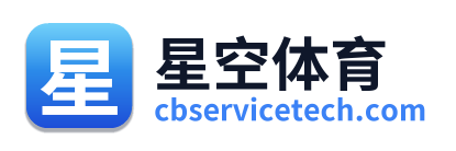 星空体育 Logo